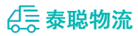 重庆到方山县物流公司